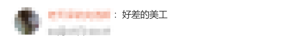 历史结果查询-《穿普拉达的女王2》海报撞脸《小时代》,网友:好差的美工,灾难级海报!